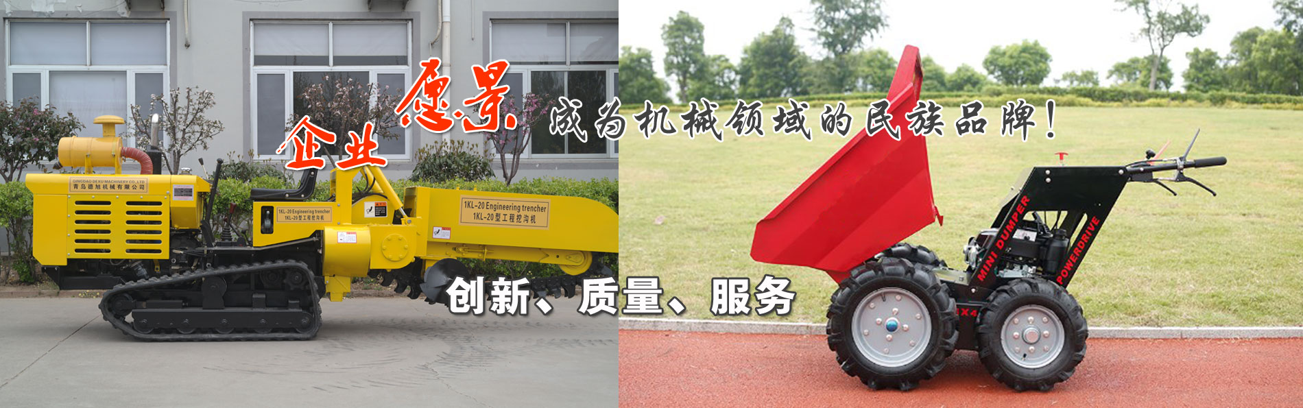 成为铸造机械领域的民族品牌